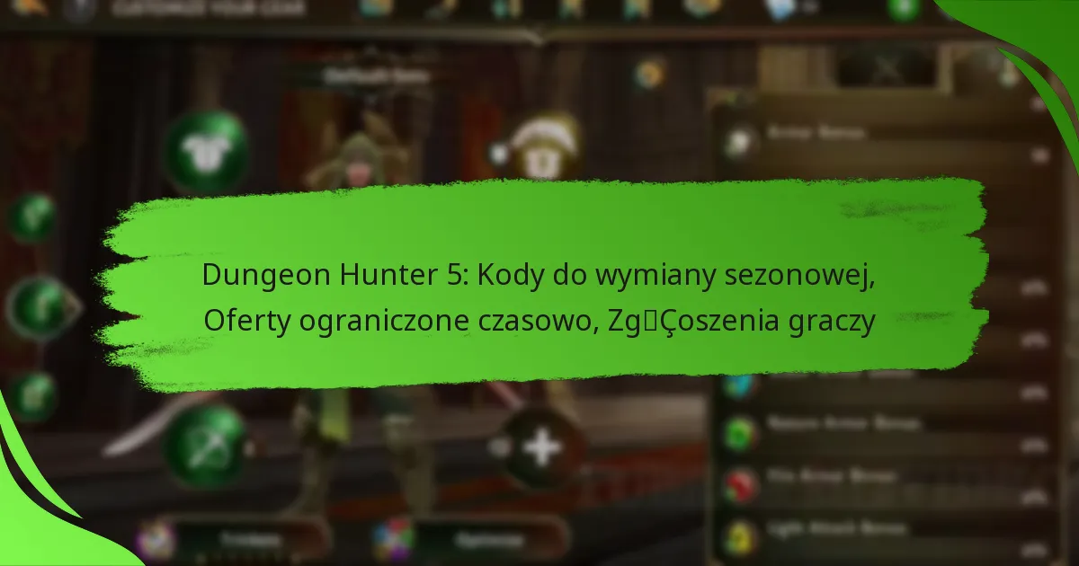 Dungeon Hunter 5: Kody do wymiany sezonowej, Oferty ograniczone czasowo, Zgłoszenia graczy
